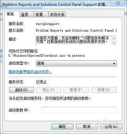 優(yōu)化計(jì)算機(jī)系統(tǒng)服務(wù)，讓電腦運(yùn)行如飛