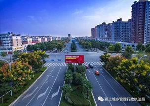 關于加強城鄉市容管理 規范經營秩序的通告